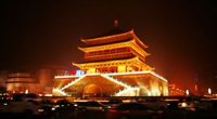 Xian massage city